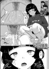 ちょろ委員長試し読み1ページ