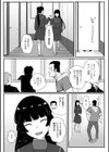 ちょろ委員長試し読み3ページ