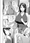雌の本能に逆らえない試し読み10ページ