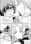 「先生…エッチしよ」マジメな教え子と忘れられない絶頂セックス試し読み4ページ
