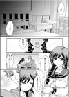 「先生…エッチしよ」マジメな教え子と忘れられない絶頂セックス試し読み6ページ