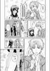 「先生…エッチしよ」マジメな教え子と忘れられない絶頂セックス試し読み10ページ