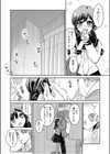「先生…エッチしよ」マジメな教え子と忘れられない絶頂セックス試し読み11ページ