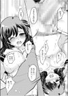 「先生…エッチしよ」マジメな教え子と忘れられない絶頂セックス試し読み22ページ