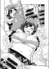 「先生…エッチしよ」マジメな教え子と忘れられない絶頂セックスFANZA限定版試し読み15ページ