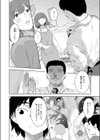 虚蝉の缶詰 〜当たりつき〜試し読み2ページ