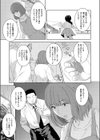 虚蝉の缶詰 〜当たりつき〜試し読み5ページ