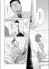 虚蝉の缶詰 〜当たりつき〜試し読み6ページ