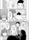 虚蝉の缶詰 〜当たりつき〜試し読み7ページ