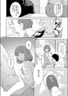 虚蝉の缶詰 〜当たりつき〜試し読み8ページ