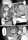 触らぬ痴女にたたりなし試し読み5ページ