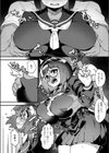 触らぬ痴女にたたりなし試し読み6ページ