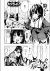 ひーりんぐがーる試し読み2ページ