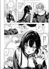 ひーりんぐがーる試し読み4ページ
