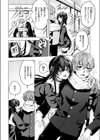 ひーりんぐがーる試し読み6ページ