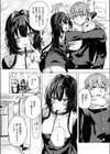 ひーりんぐがーる試し読み7ページ