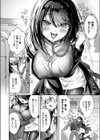 反省してまぁす試し読み2ページ