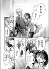 反省してまぁす試し読み4ページ