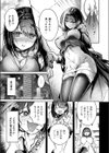 反省してまぁす試し読み5ページ