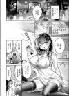 反省してまぁす試し読み6ページ