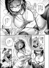反省してまぁす試し読み7ページ