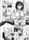 反省してまぁす試し読み8ページ