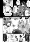 異世界でも母乳酒場へようこそ！試し読み2ページ