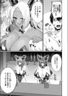異世界でも母乳酒場へようこそ！試し読み3ページ