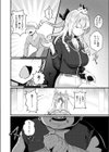 裸の女王様 〜馬鹿には見えない服で露出癖に目覚めちゃった〜試し読み2ページ