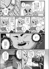 裸の女王様 〜馬鹿には見えない服で露出癖に目覚めちゃった〜試し読み3ページ