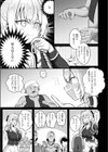 裸の女王様 〜馬鹿には見えない服で露出癖に目覚めちゃった〜試し読み5ページ