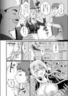 裸の女王様 〜馬鹿には見えない服で露出癖に目覚めちゃった〜試し読み6ページ