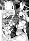 堕ちた勇者レニアス〜オーガの孕み袋になるまで〜【単話】試し読み6ページ