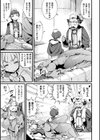 セックス解呪！ 女体化の禁域【単話】試し読み5ページ
