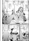 セックス解呪！ 女体化の禁域【単話】試し読み6ページ
