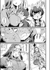 セックス解呪！ 女体化の禁域【単話】試し読み7ページ