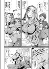 セックス解呪！ 女体化の禁域【単話】試し読み8ページ