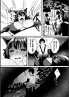 赤月夜〜TS人狼の躾け方〜【単話】試し読み3ページ