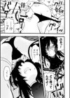 とあるドウクツの探索記録【単話】試し読み5ページ