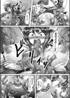 私、ダンジョンの肉便器になりました【単話】試し読み7ページ