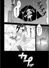 動けない魔法少女は壁に潜む快楽に勝てない【単話】試し読み4ページ