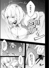 動けない魔法少女は壁に潜む快楽に勝てない【単話】試し読み5ページ