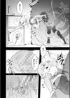 動けない魔法少女は壁に潜む快楽に勝てない【単話】試し読み8ページ
