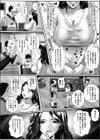 俺と奥さん試し読み5ページ