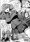 カノジョ（の母）が制服に着替えたら（単話）試し読み1ページ