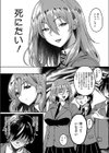 カノジョ（の母）が制服に着替えたら（単話）試し読み3ページ
