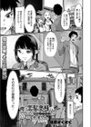 儚げ黒髪奥様は幽霊と間違えられるのがお悩み試し読み1ページ