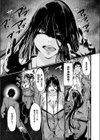 儚げ黒髪奥様は幽霊と間違えられるのがお悩み試し読み3ページ