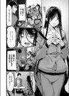 儚げ黒髪奥様は幽霊と間違えられるのがお悩み試し読み4ページ