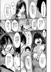 儚げ黒髪奥様は幽霊と間違えられるのがお悩み試し読み5ページ